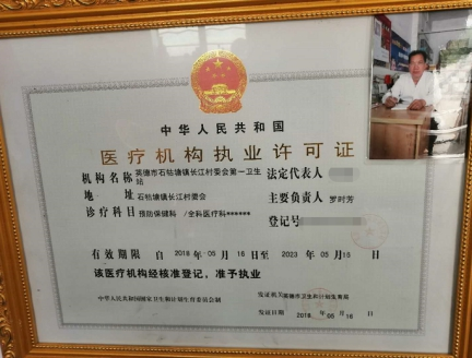 1714544898765.jpg