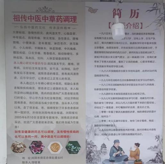 1714554181886.jpg