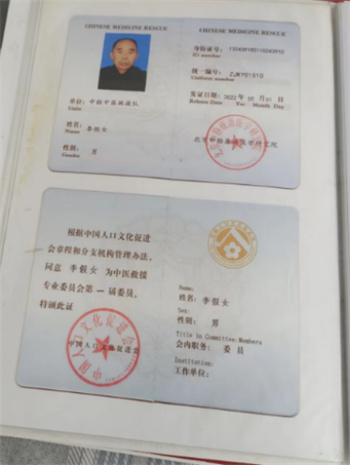 1714569944906.jpg