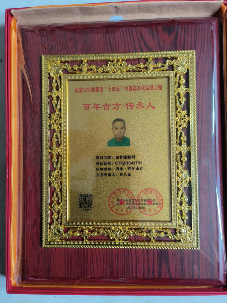 1723515759610.jpg