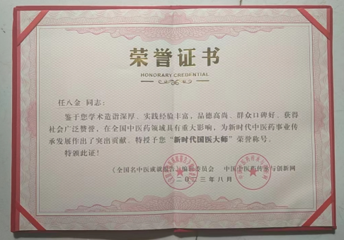 1723516328548.jpg