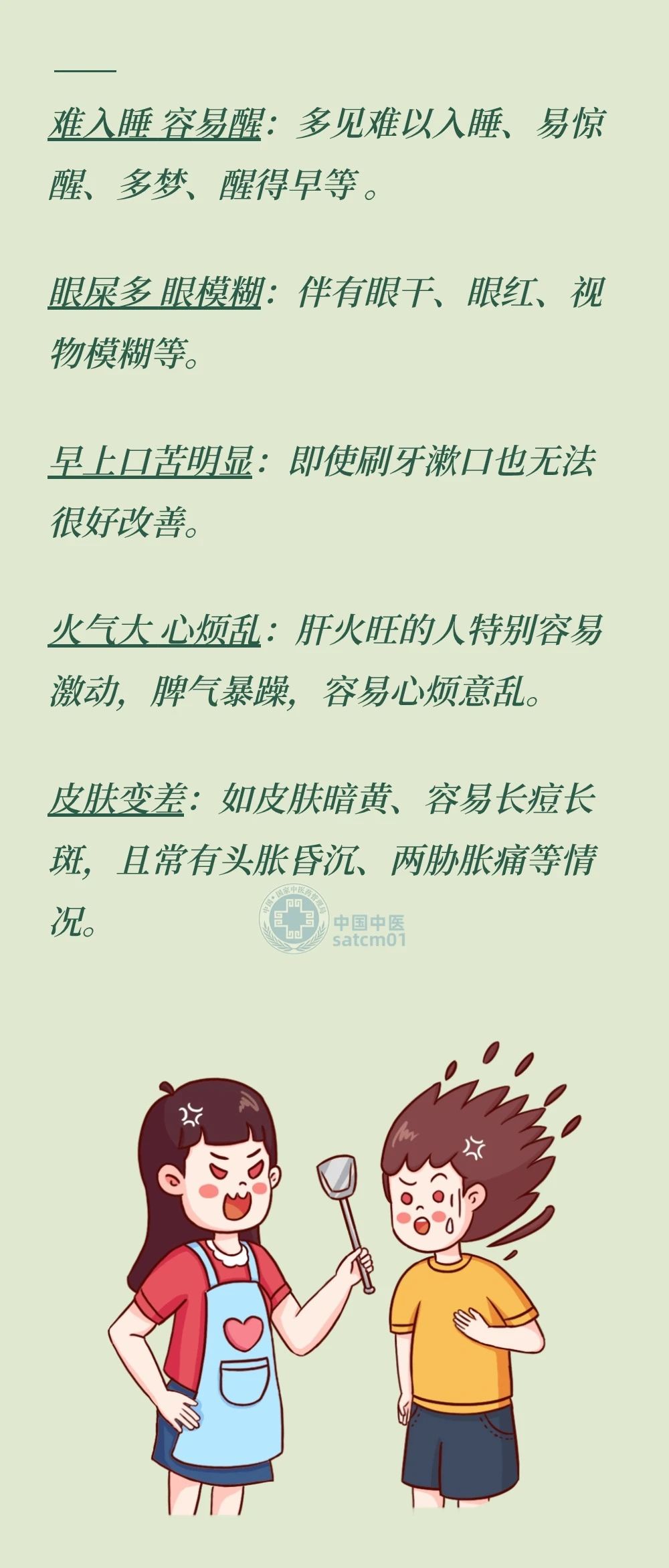 89e8ec91b17c023588d08b8be3203e6c.jpg