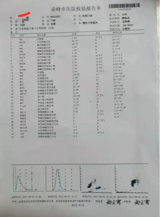 1725949571321.jpg
