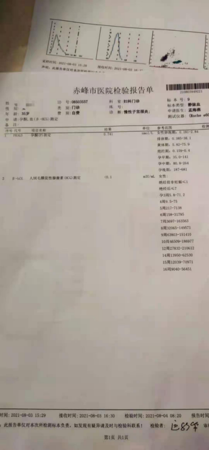 1725949584167.jpg