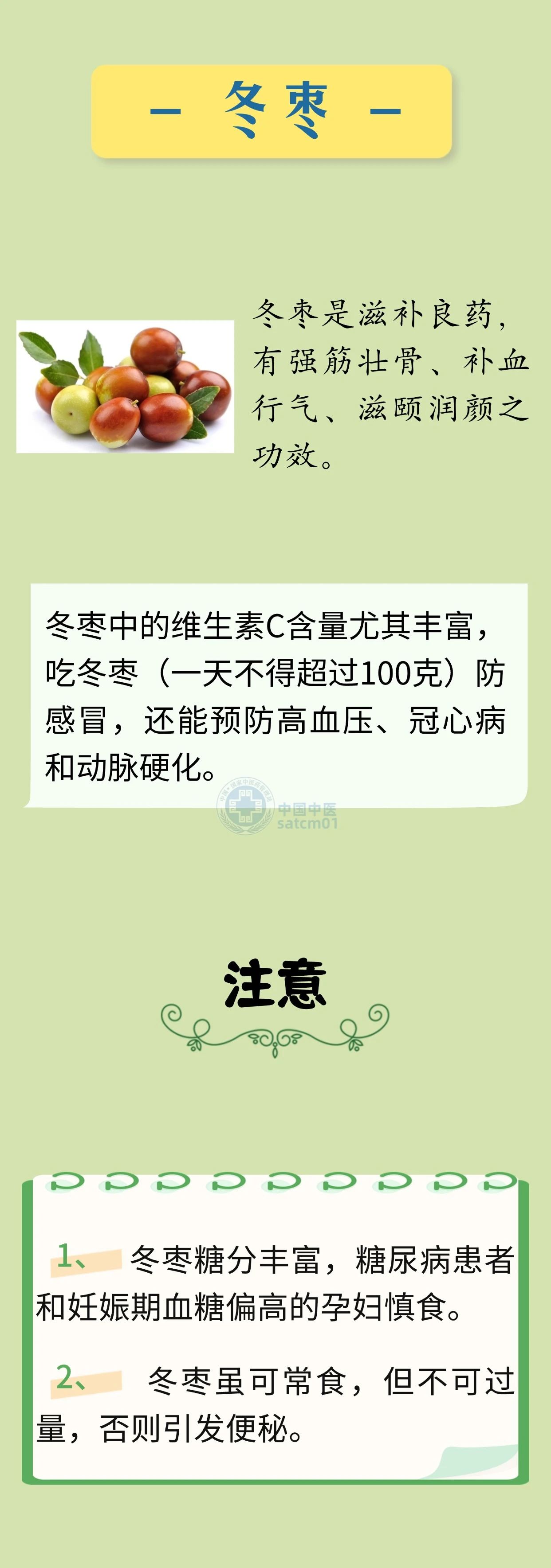 国粹传承