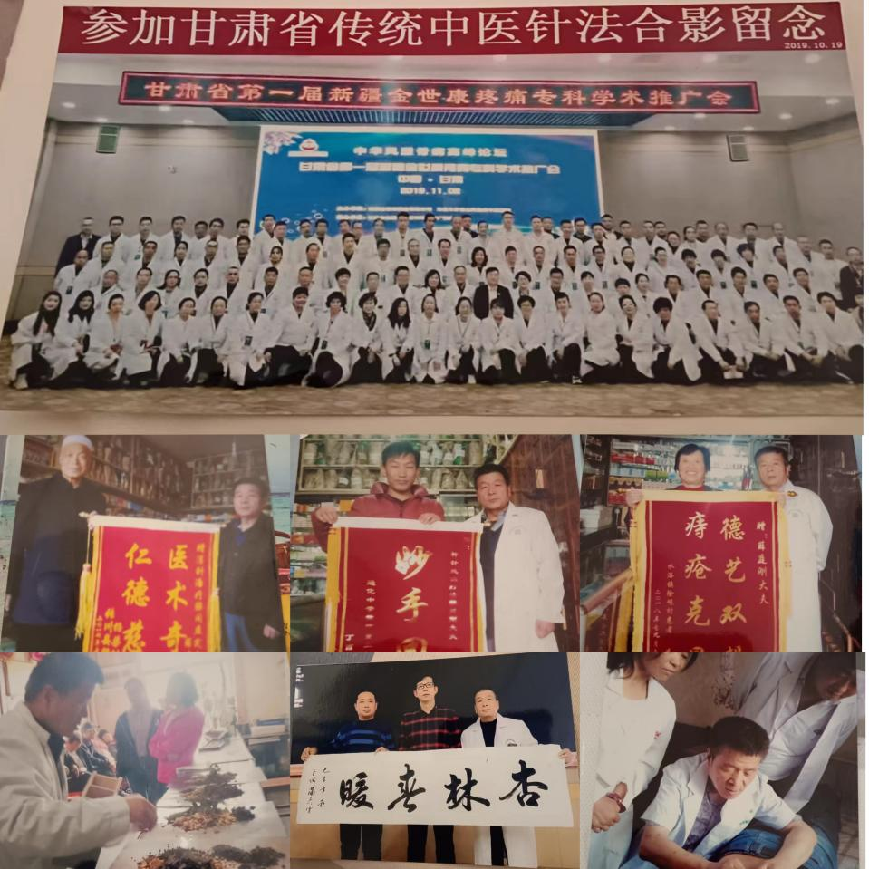 国粹传承