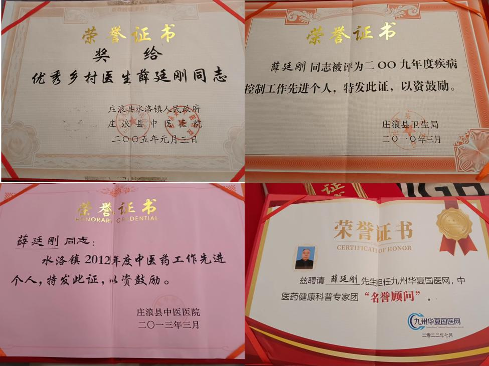 国粹传承