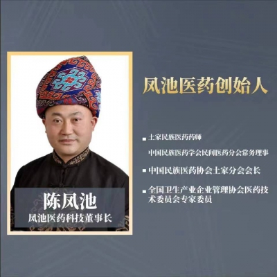 陈延琼